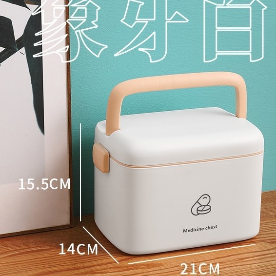 手提家用多功能小型急救箱药品收纳盒大号医疗箱药物医药箱家用|undefined