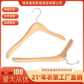 实木衣架服装店木衣架防滑衣挂衣撑儿童衣架批发木质衣服架子