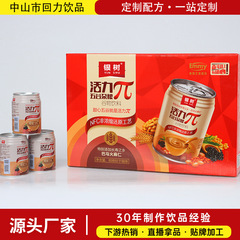 ギフトボックス入りシルバーツリー全粒穀物ドリンクギフト栄養価の高い朝食健康ドリンクNFC植物性プロテインドリンク