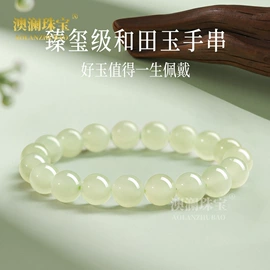 玉器工艺品;吊坠;宝石工艺品