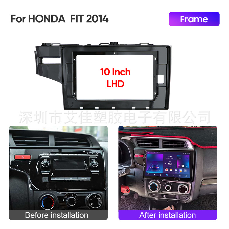 Suitable for Honda Honda Fit Car Dvd Android Navigation Face Frame Versatile Frame Frame Audio Modification
