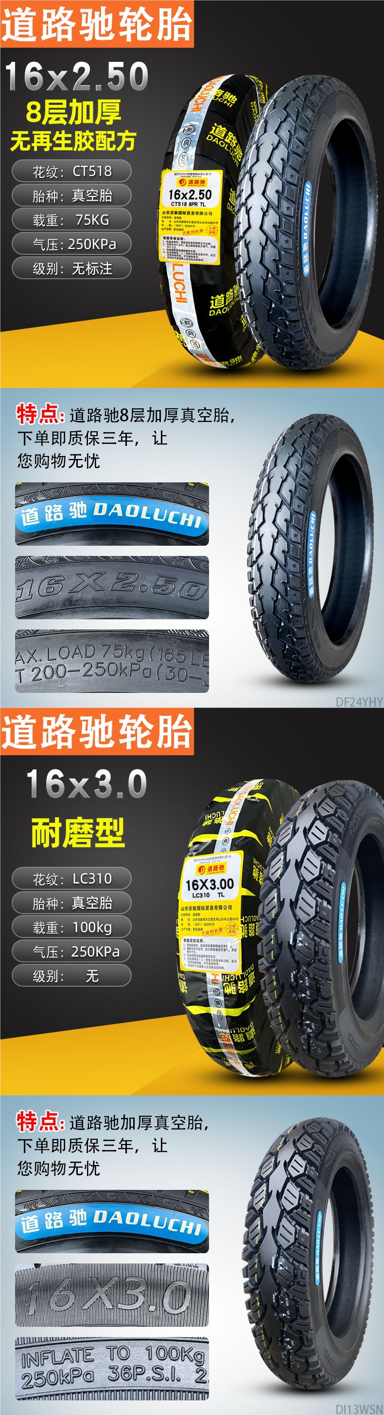 Road Tire 14/16X2.125/2.50/3.0 Electric Vehicle Vacuum Tire 14X250 Zhengxin 2.75-10