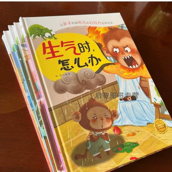 Что делать, когда твердое переплетенное твердое кожаное изображение книги помогает детям развивать ум и самоконтроль, зависть к картинкам