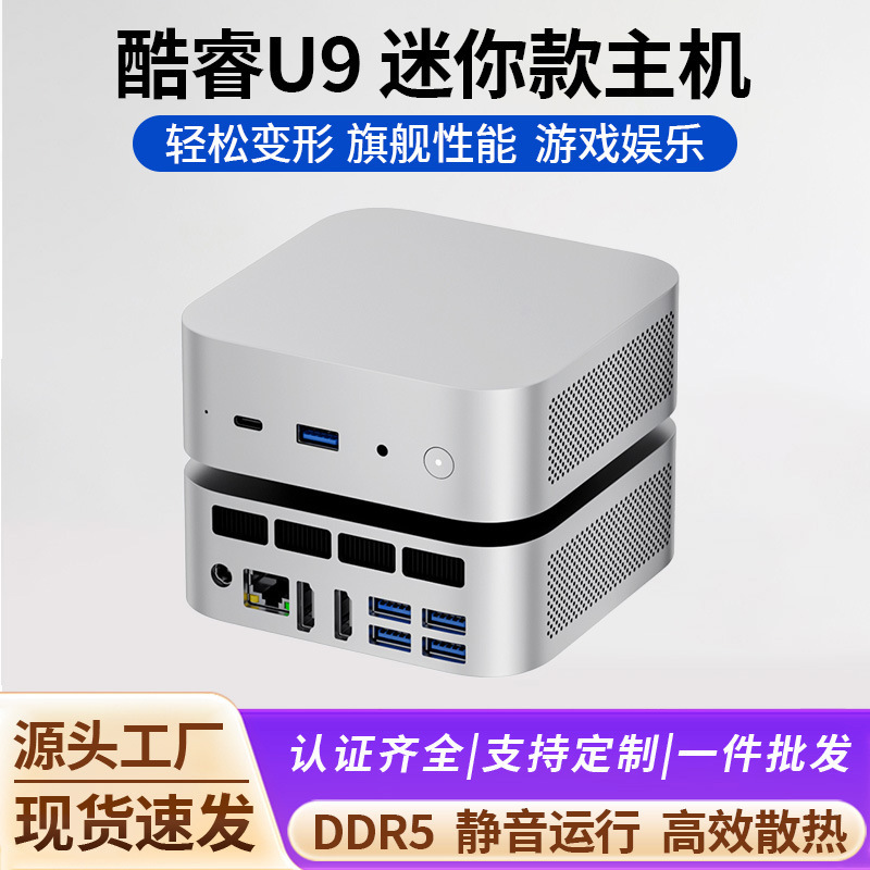 Ryzen R5 6600H Mini Pc Desktop Mini Computer for Office, Gaming, Ai, and Computing Power