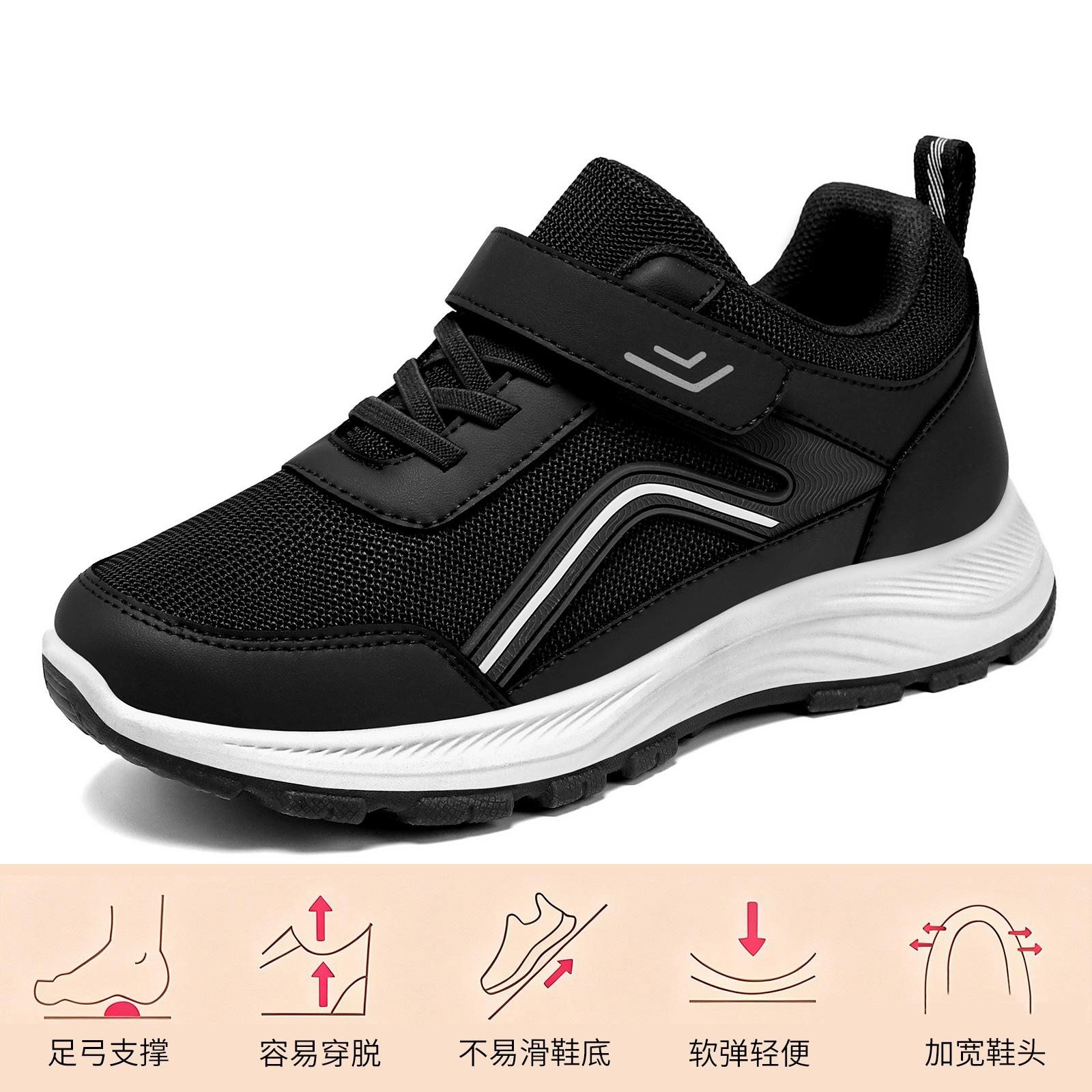 El Jin Seyuan| Zapatos para mujeres primavera velcro zapatos para madres zapatos de malla transpirables zapatos de pareja zapatos para hombres mayores