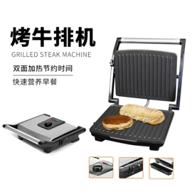 多士炉;搅拌机;挂烫机