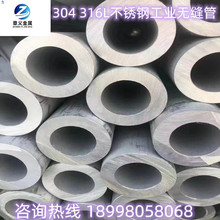 SUS304P䓹ܹIop 316L 2205ڏڲP䓹ܼи