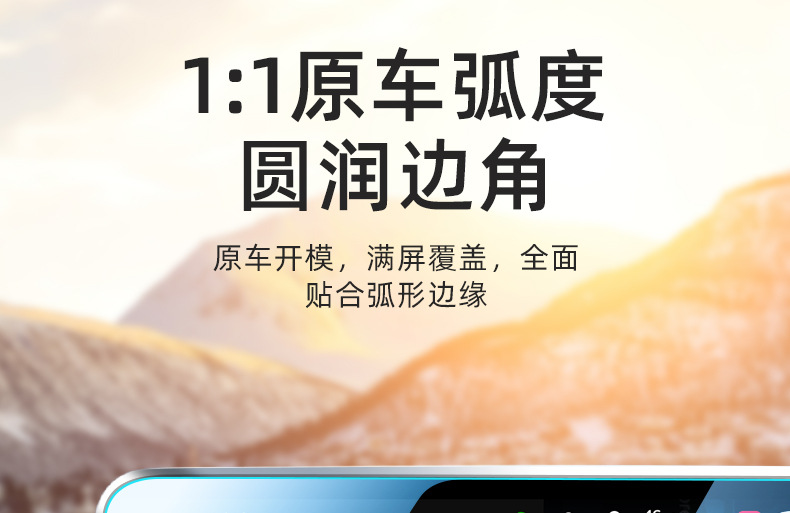 Suitable for Tesla's New Version of Model Y/3 Screen Tempered Film, New Version of High-Definition Navigation Protection Interior Accessories