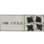定制镀镍十字镀金锅仔片