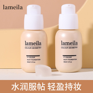 ���H���ڡ�LAMEILA������ˮ�������F�憡��߼���ā�۵�Һ3801