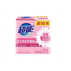 超能女士内衣专用皂101g*2块茉莉香型去渍去异味实惠装洗衣肥皂