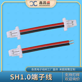定制新能源锂电池引线 电动玩具线束 散热风扇连接线 SH1.0端子线