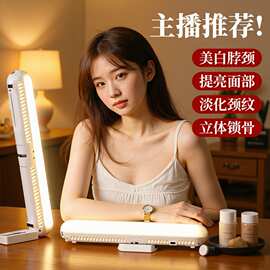 直播摄影美颜灯主播专用桌面拍照录视频面部提亮便携式颈纹补光灯