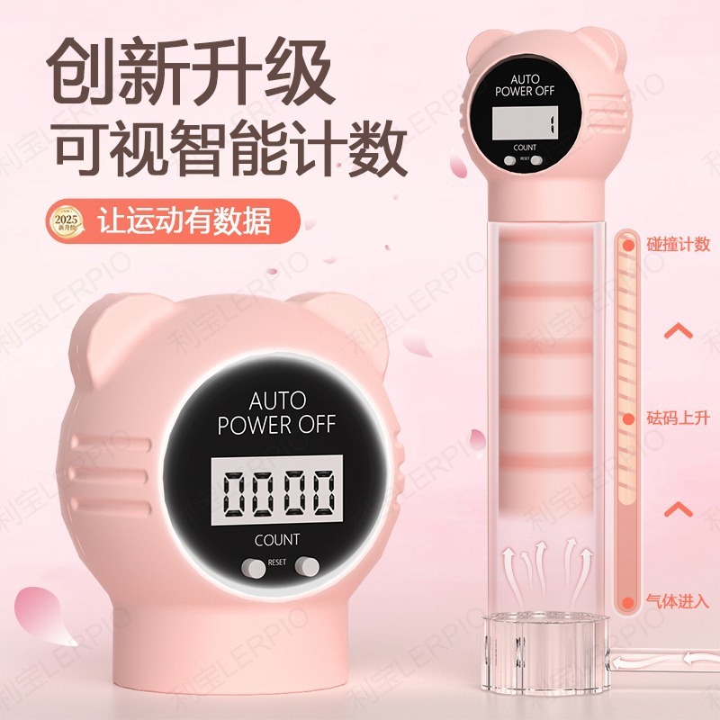 呼吸哑铃呼吸训练器负重腹式肺活量训练器肺部锻炼核心健身器材|undefined