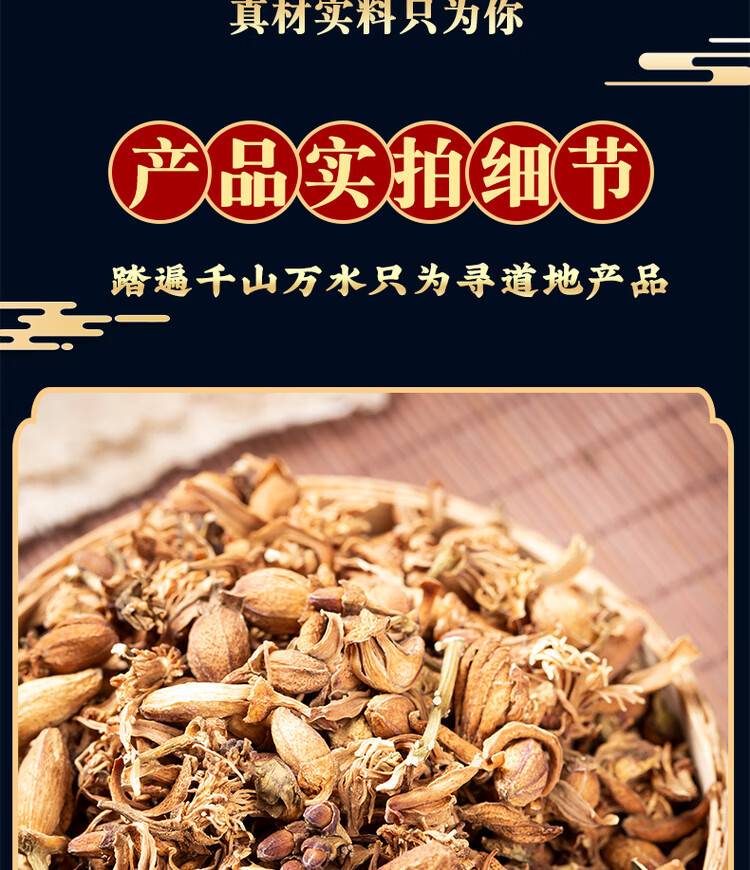 Dried Buddha's Hand Flower Fo Shou Hua 500g Sifted Citrus Blossom for Herbal Tea quality and texture