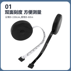 Mini retractable plastic measuring tape, small tool ruler, black and white cloth measuring tape, clothing measuring tape, gift measuring tape