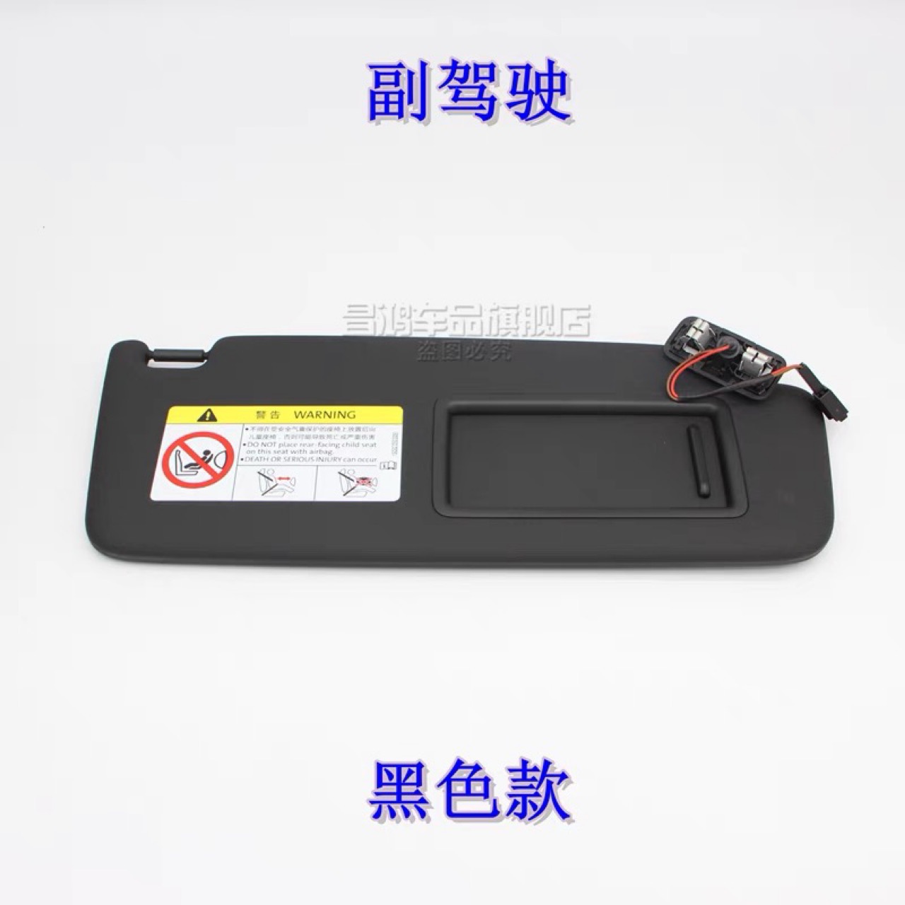Golf 7 Mk7 High 7.5 Gti Sun Visor Black Sun Visor 5Gg857551 5Gg857552