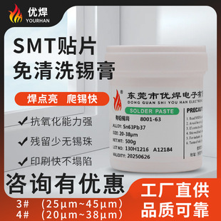 �����S��ֱ�NSn63Pb37����ϴLED�a�{���U���a��SMT�NƬ���U�a��