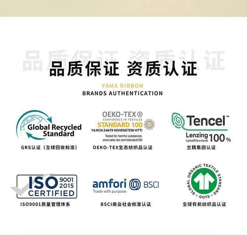 品质保证，资质认证