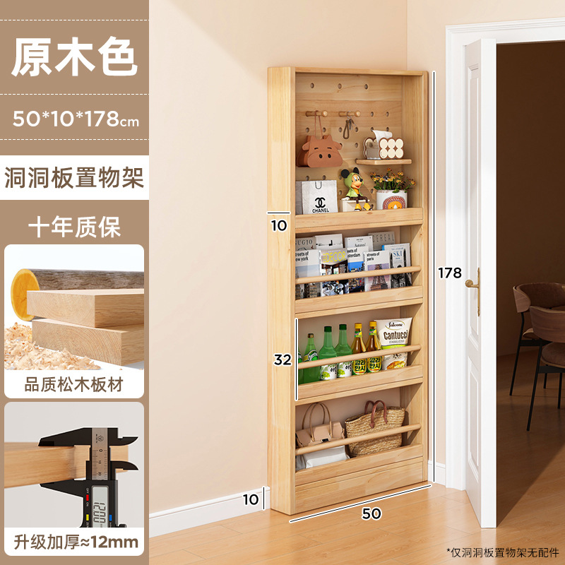 Estante trasero de puerta ultrafino, armario de almacenamiento con grietas, estantería de madera maciza de 10cm, tablero de agujeros, pared, armario para niños