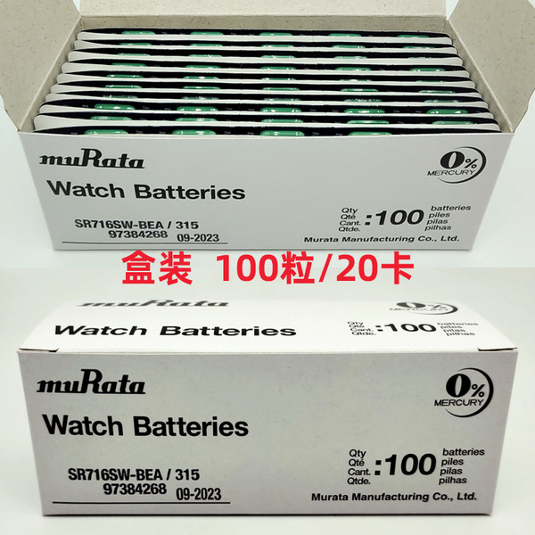 Original SONY Sony Murata watch battery 377 364 SR626SW 621 button…