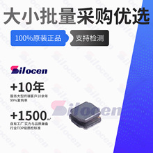 ����늸�SWPA3015S100MT 10uH 920mA IND-SMD-L3.0xW3.0 ���z����