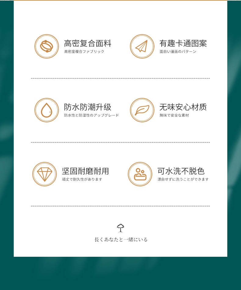 旅纳棉被单_02.jpg