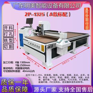 1325PVC����ܛ�����и�C ��ӵ��и�C �ԄӲ��Љ|Ƭˮ����Ĥ�Y