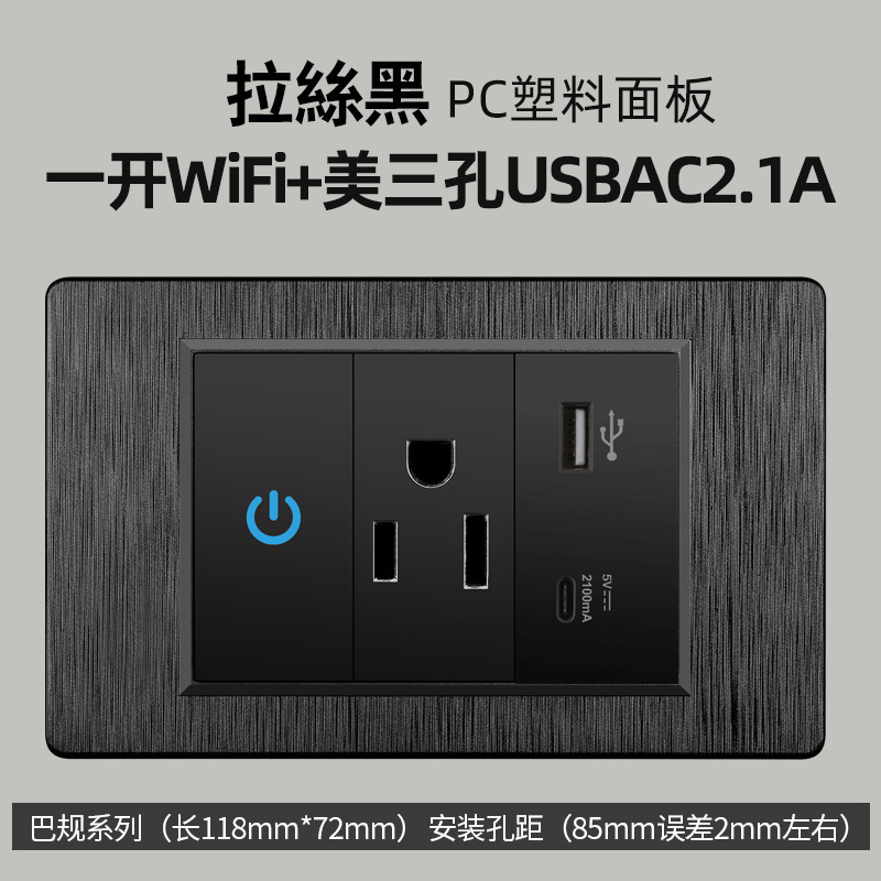 Panel de interruptor táctil inteligente de PC Ignífuga, Control Remoto WiFi, Táctil, para el Hogar