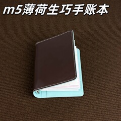 M5バインダー手帳レトロ学生ミニスケジュールミント生巧手帳手帳メモ帳