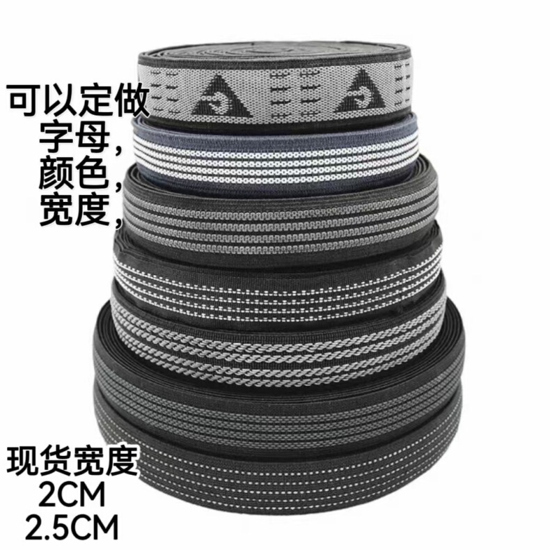 2Cm25Mm3Cm Ski Suit Anti-Slip Elastic Band Luggage Jacket Anti-Slip Elastic Band Wrist Guard Anti-Slip Belt