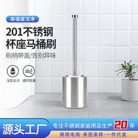 垃圾桶;马桶刷架、杯;马桶吸