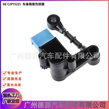 C2P15221 8W833C280BE �����߶ȴ����� �����ڽݱ�XJ XF XK