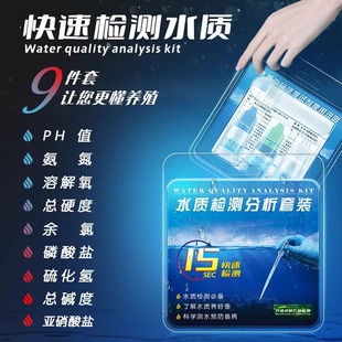 ˮ�|�z�yԇ���а����������}�z�yphֵ�~��ˮ�|���ٷ�����ˮ�a�Bֳ