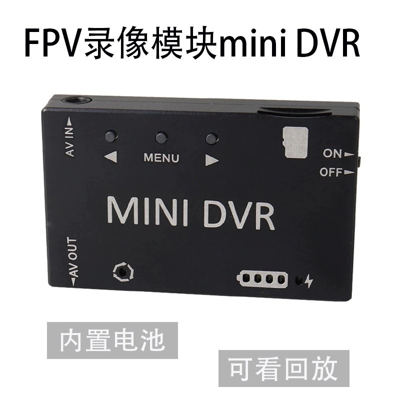 MINI DVR �m��ҕ�l���RUSB�ӿڴ惦�C ��ɫ ��ɫ FPV�o�˙C
