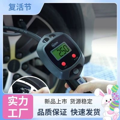 electronic inflating gauge inflator — Air pressure gauge/tire pressure gauge