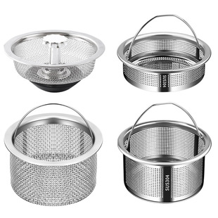 Sink Garbage Filter Screen Vegetable Wash Basin Dish Washing Stainless Steel Filter Cage Sewer Kitchen Accessories