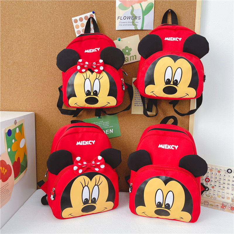 Kids' Backpack