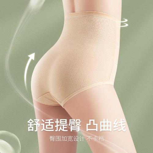 Meiya high-waisted postpartum belly-slimming butt-lifting underwear, mulberry silk pure cotton women's waist-slimming and shaping underwear
