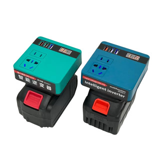 Neutral Lithium Battery Inverter Power Bank Makita/A3 Universal 21V to 220V Intelligent Voltage Converter