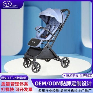 Manufacturer Customized Baby Stroller for Newborns 0-3 Years Old, Lightweight, Simple, Portable, Sit-Down and Reclining Stroller