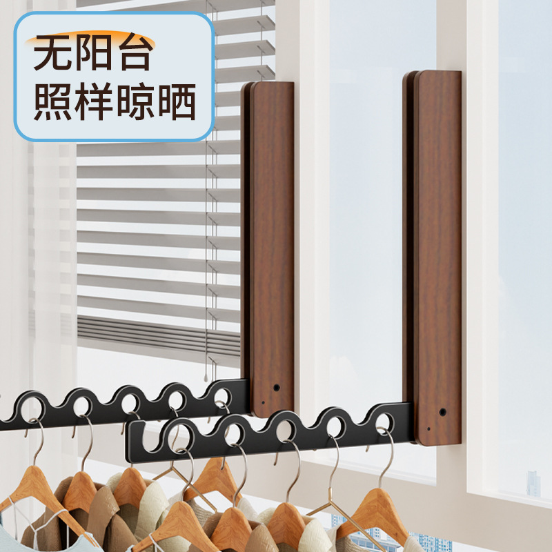 Walnut Clothes Drying Rack Wardrobe Folding Clothes Rack Multi-Functional Small Apartment Balcony Punch-Free Wall-Mounted Invisible Drying Rack