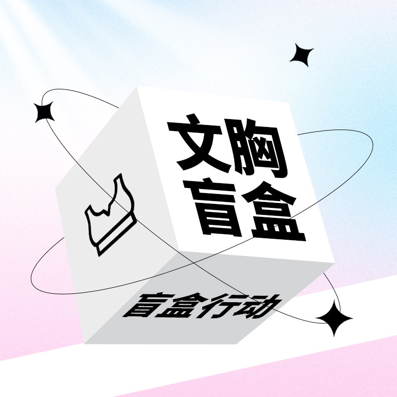 브래지어