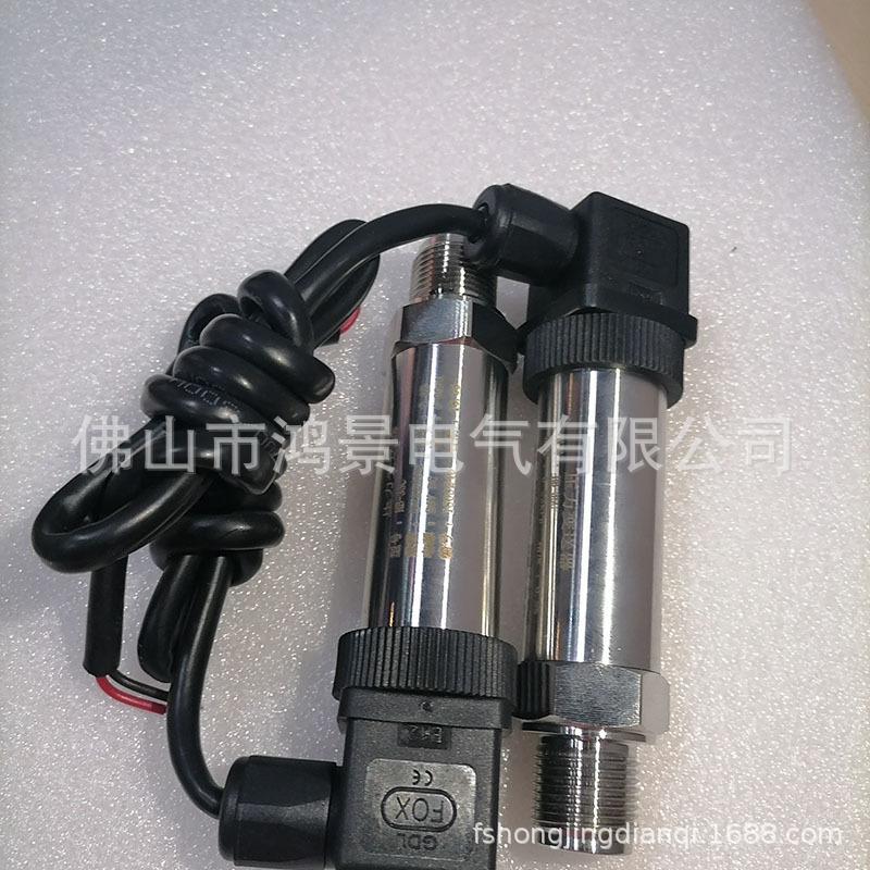 差压变送器HB-35C压力变送器 压力传感器0~22KPA 风压传感器
