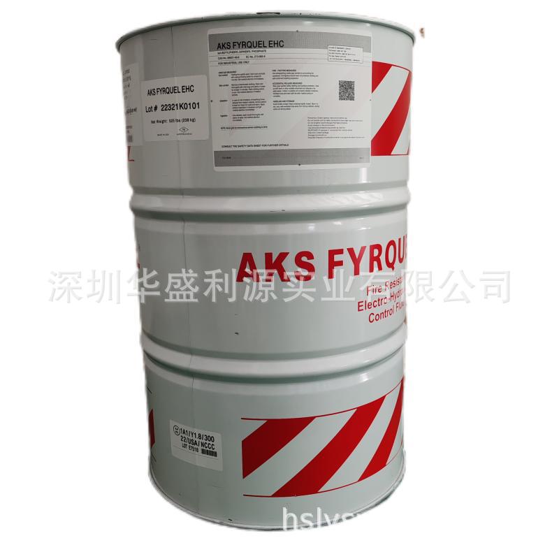 美国阿克苏AKS Fyrquel EHC-S 电力EH控制液抗燃油
