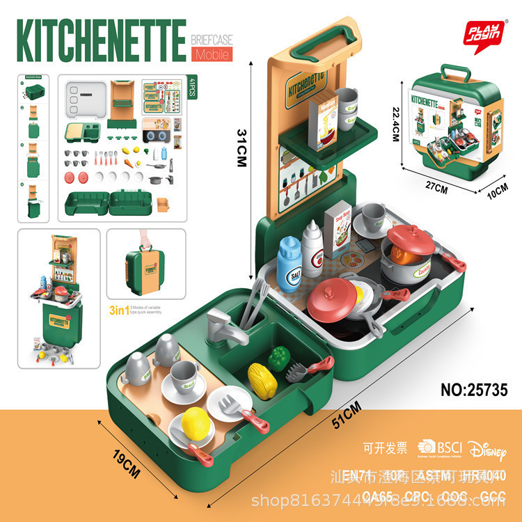 【公文包餐具】25735