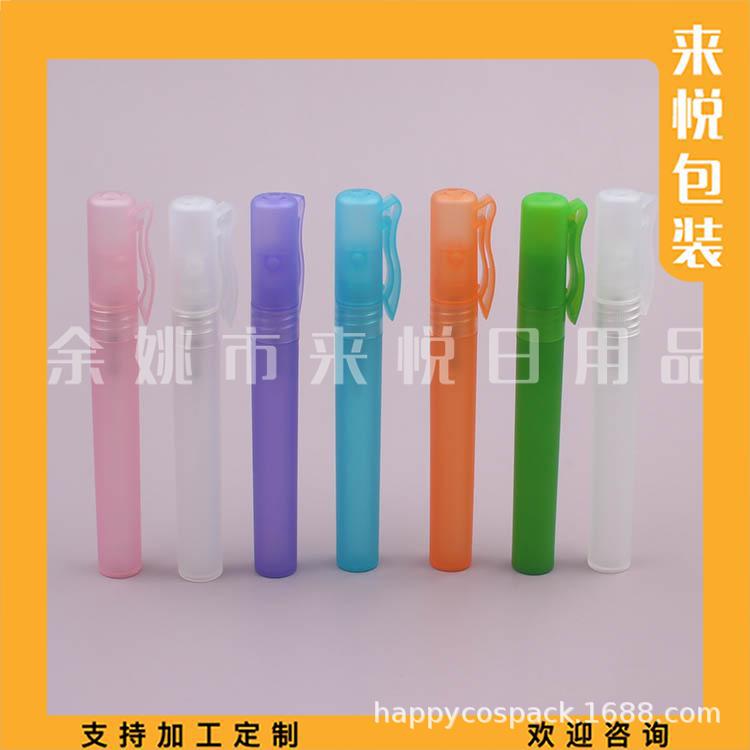 10ml彩色分装喷瓶酒精喷雾瓶10ML笔罩子喷雾瓶免洗手液瓶
