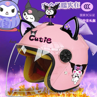 Electric Car Helmet Cold-proof Warm-keeping: Motosiklet kaskı (dəbilqə) - pink-half-helmet-color-pants-magic-rock-black-and-purple-fox-ears-purple-butterfly-childrens-3-plus-velvet