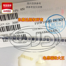 �绪 FHW1812IF101KST ��Ƭ���������ߵ�� 4532  100uH 220mA