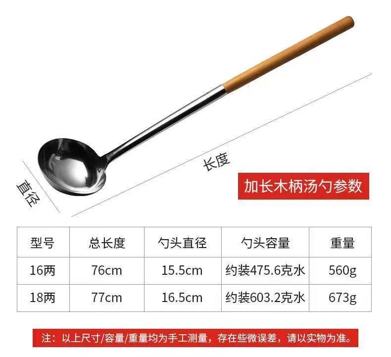 不锈钢长款炒菜厨师打汤勺厨房防烫手柄多勺子饭店专用大号汤勺子-阿里巴巴